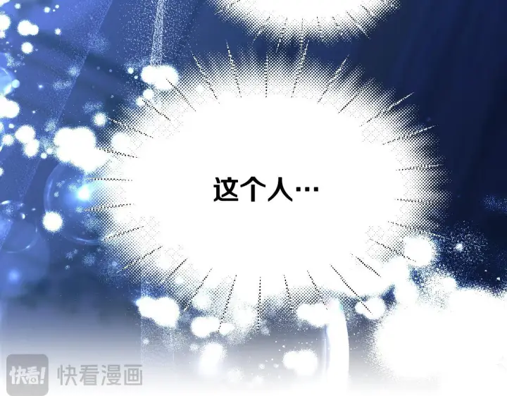 《冒牌圣女等待离场》第19话 盛情难却图23