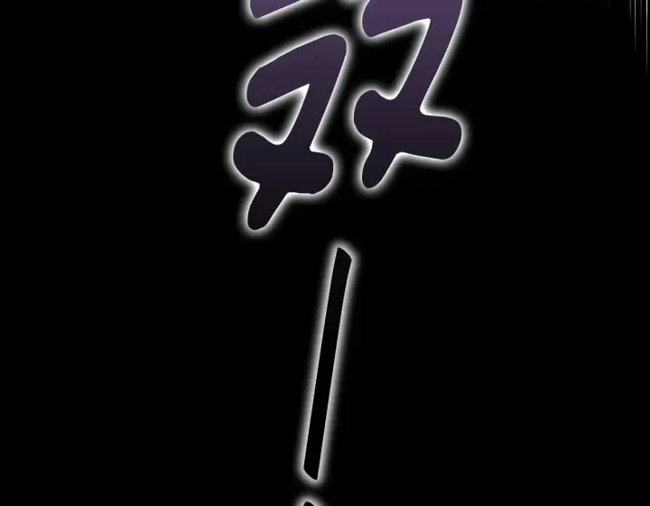 《冒牌圣女等待离场》第19话 盛情难却图50