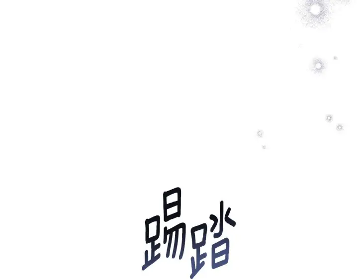 《冒牌圣女等待离场》第19话 盛情难却图94