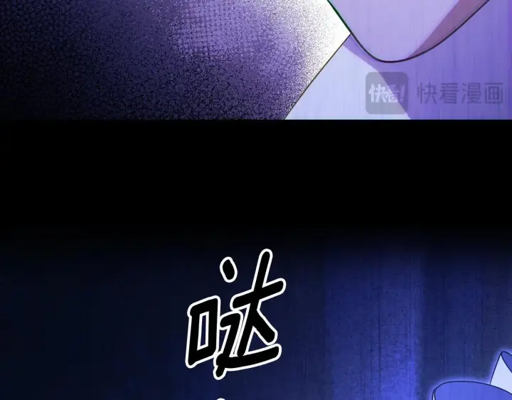 《冒牌圣女等待离场》第20话 鬼混心愿达成图51