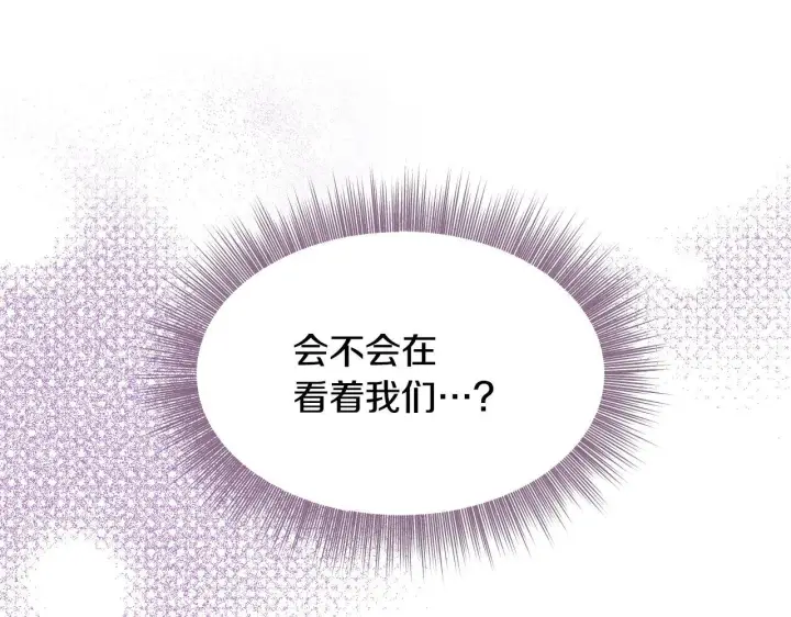 《冒牌圣女等待离场》第20话 鬼混心愿达成图78