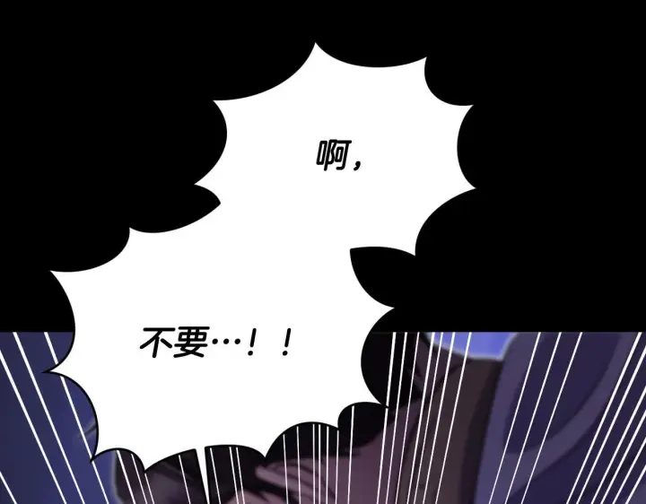 《冒牌圣女等待离场》第21话 利用完就逃跑图41