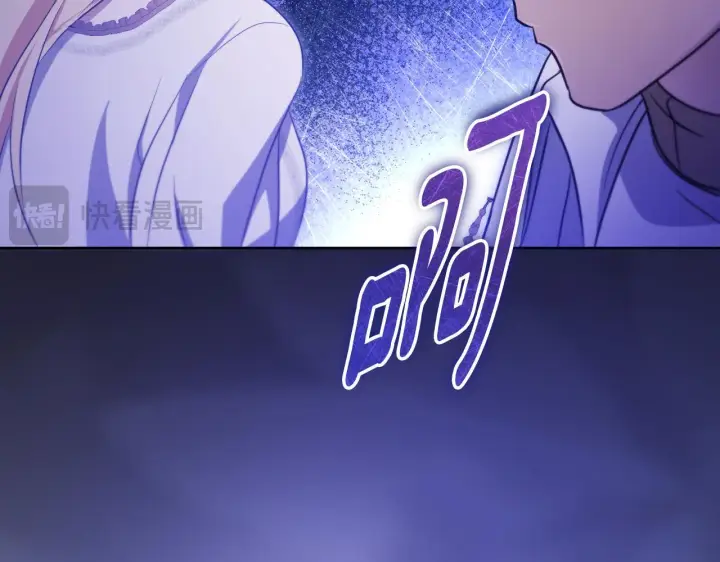 《冒牌圣女等待离场》第21话 利用完就逃跑图54