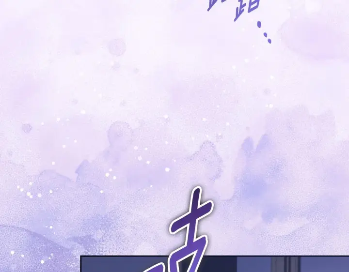 《冒牌圣女等待离场》第21话 利用完就逃跑图76