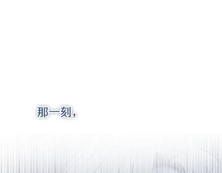 《冒牌圣女等待离场》第22话 有人欢喜有人忧图47