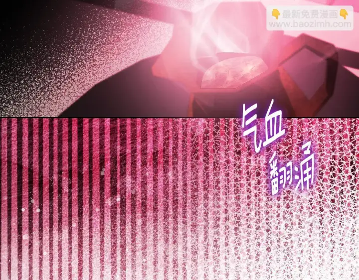 《冒牌圣女等待离场》第22话 有人欢喜有人忧图60