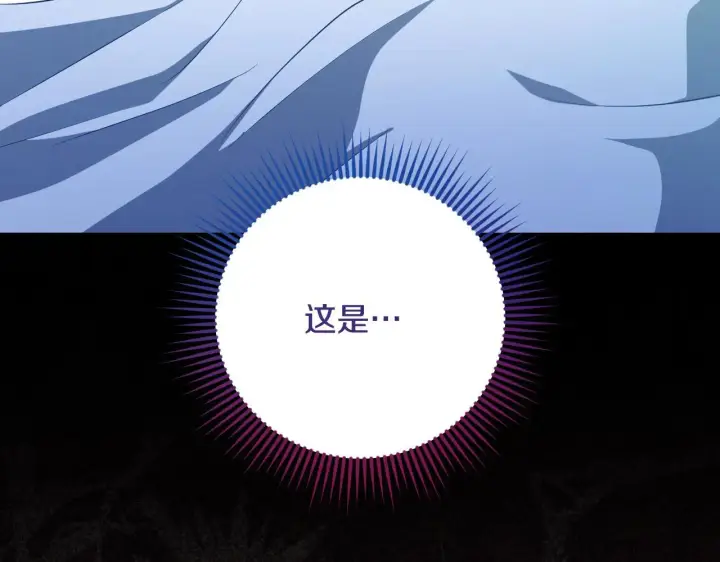 《冒牌圣女等待离场》第23话 我会用圣力？图31