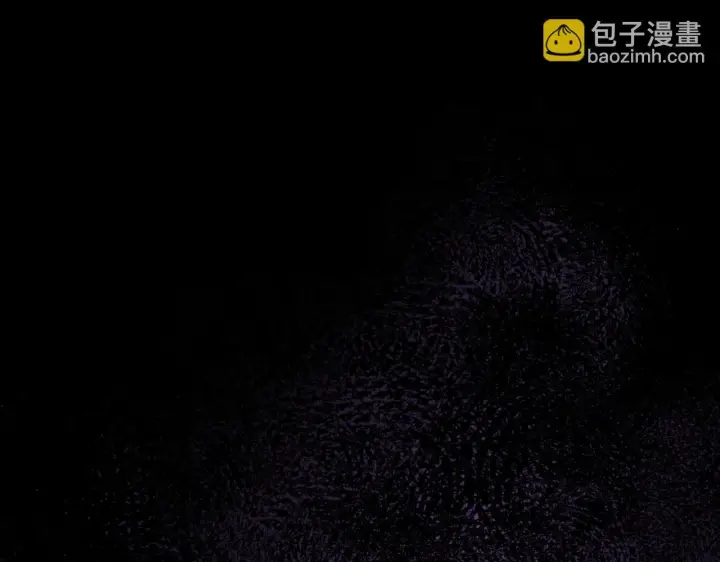 《冒牌圣女等待离场》第24话 单独召见皇太子图119