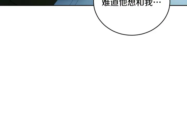 《冒牌圣女等待离场》第25话 骑士以下犯上图18