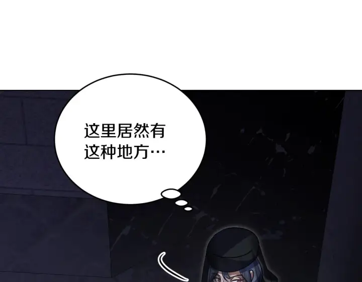 《冒牌圣女等待离场》第26话 临终前的嘱托图176