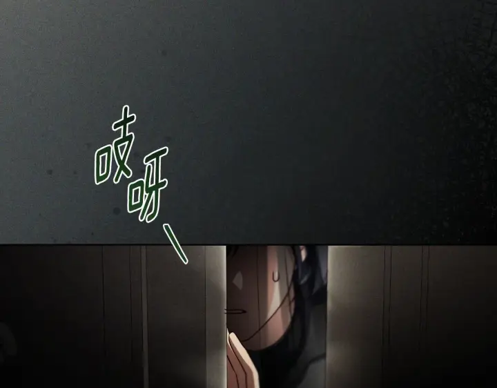 《冒牌圣女等待离场》第26话 临终前的嘱托图181