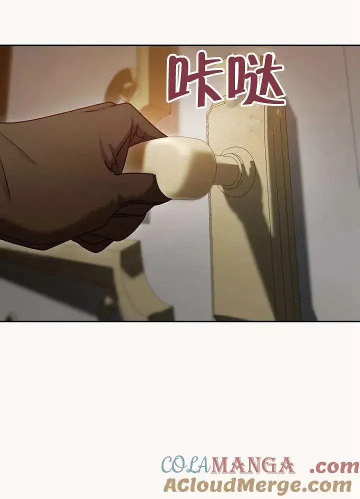 《冒牌圣女等待离场》第40话图25