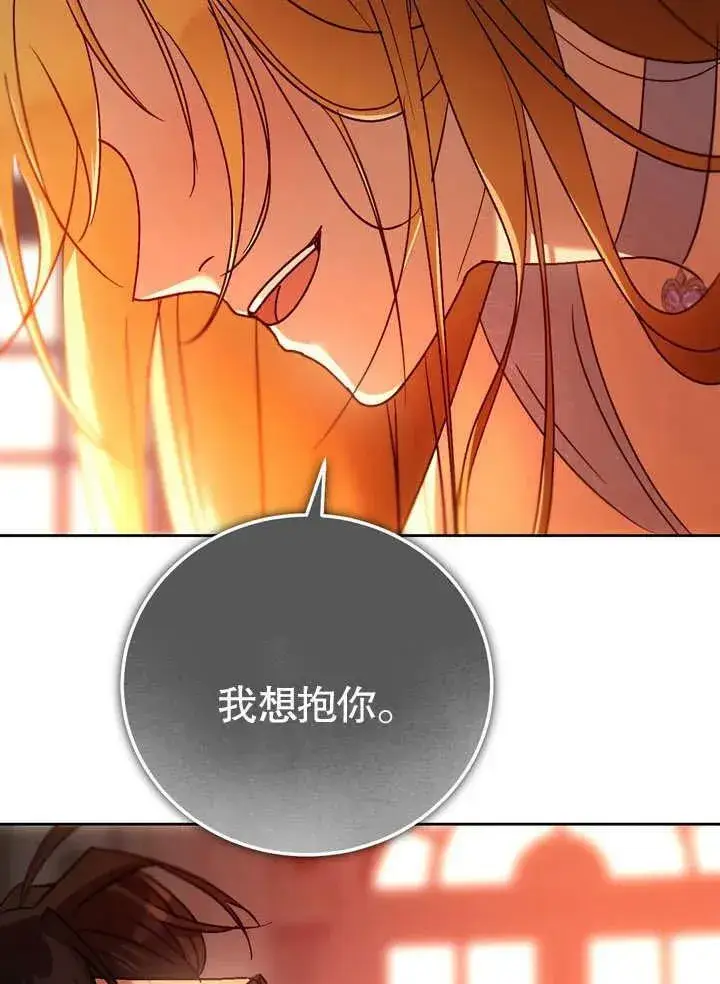 《冒牌圣女等待离场》第40话图58