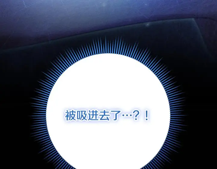 《冒牌圣女等待离场》第27话 暗地拉拢神官图193