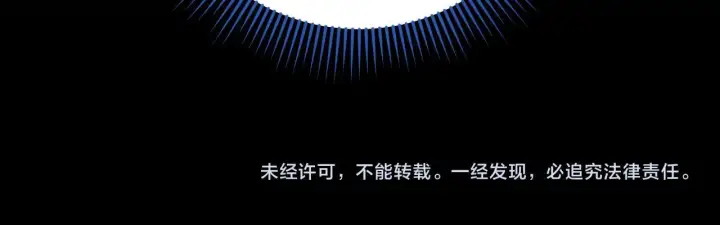 《冒牌圣女等待离场》第27话 暗地拉拢神官图194
