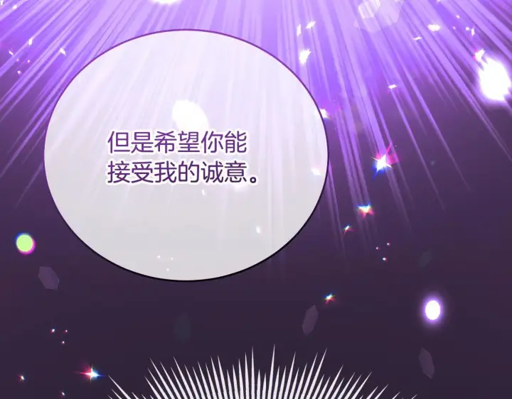 《冒牌圣女等待离场》第27话 暗地拉拢神官图54