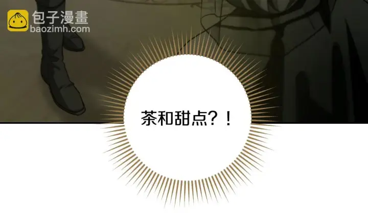 《冒牌圣女等待离场》第27话 暗地拉拢神官图9
