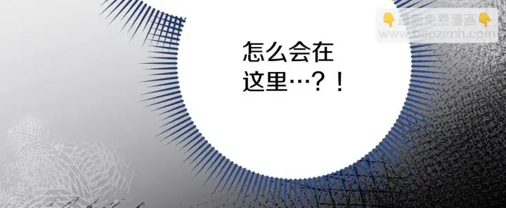 《冒牌圣女等待离场》第28话 大神官的葬礼图141