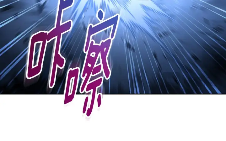 《冒牌圣女等待离场》第28话 大神官的葬礼图189