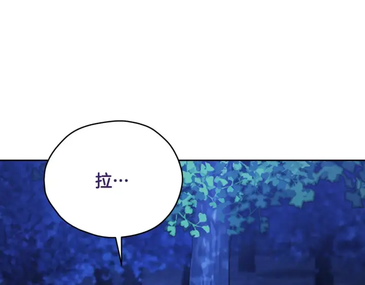 《冒牌圣女等待离场》第28话 大神官的葬礼图209