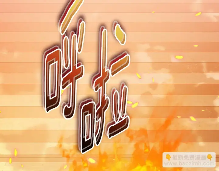 《冒牌圣女等待离场》第28话 大神官的葬礼图34