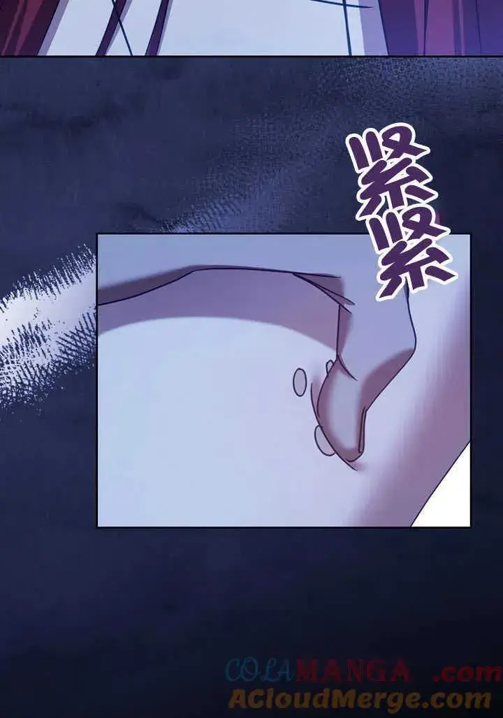 《冒牌圣女等待离场》第41话图58