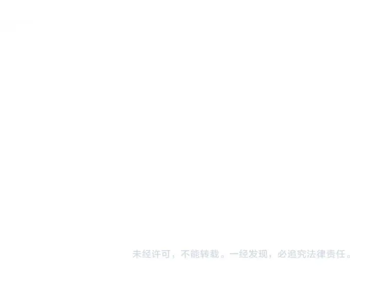 《冒牌圣女等待离场》第29话 我没有生你的气图190