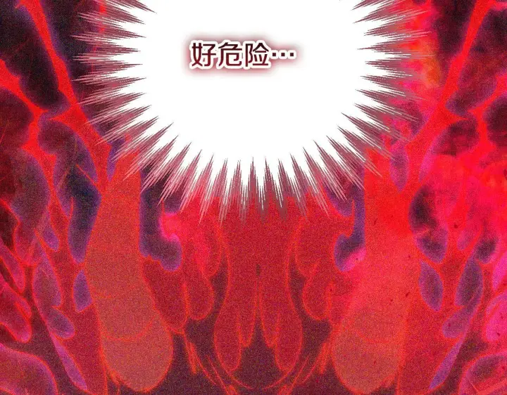 《冒牌圣女等待离场》第30话 神秘人物降临图145