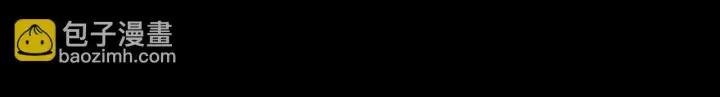 《冒牌圣女等待离场》第30话 神秘人物降临图166