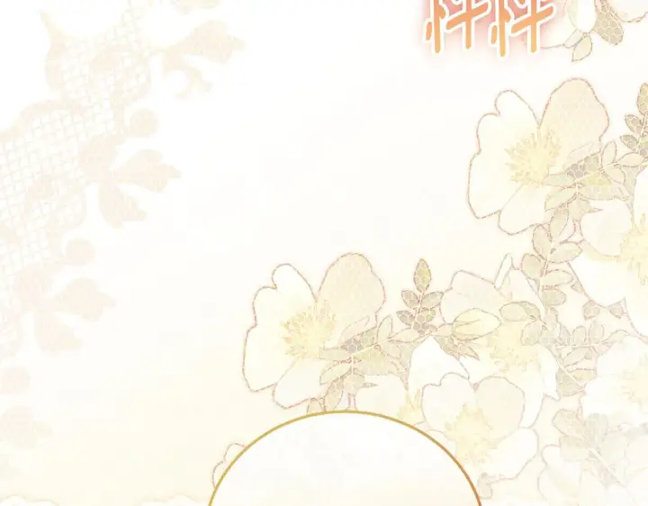 《冒牌圣女等待离场》第30话 神秘人物降临图5