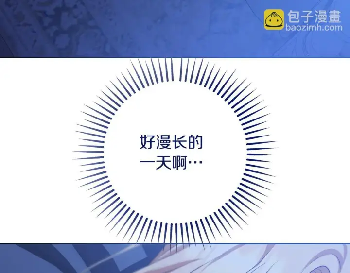 《冒牌圣女等待离场》第30话 神秘人物降临图58