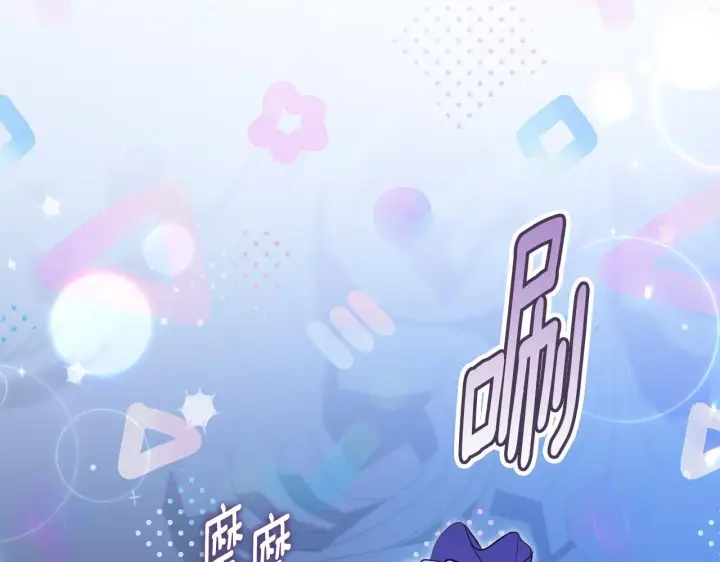 《冒牌圣女等待离场》第30话 神秘人物降临图69
