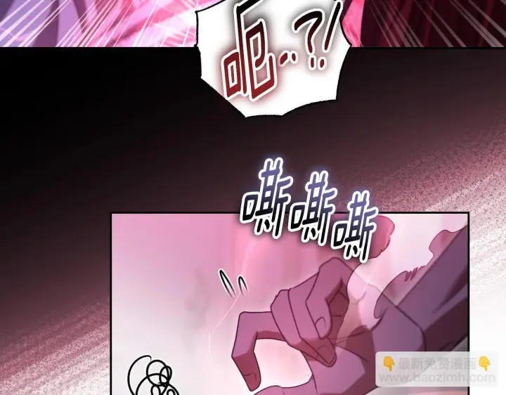 《冒牌圣女等待离场》第31话 给我生个幼崽图124