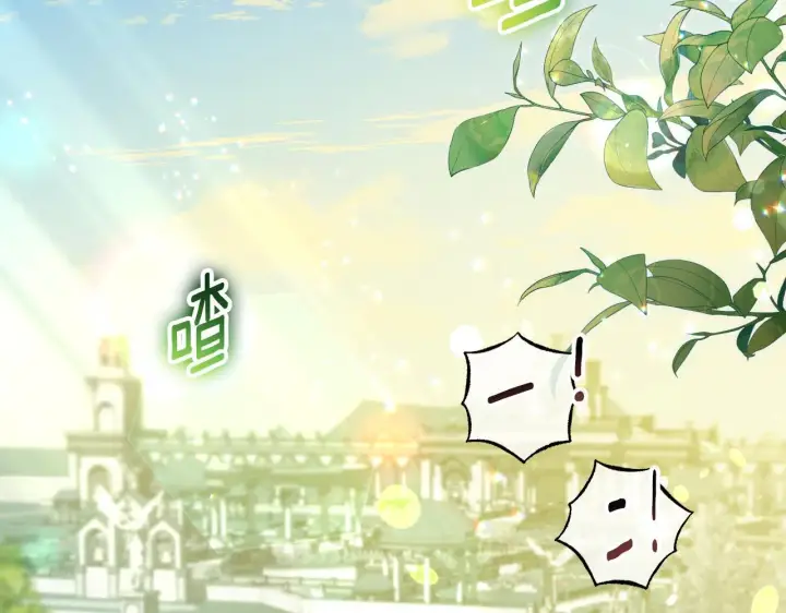 《冒牌圣女等待离场》第31话 给我生个幼崽图151