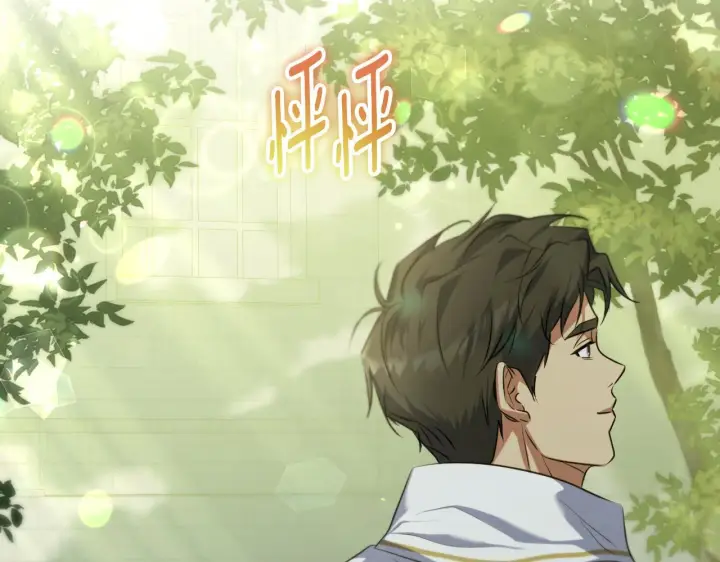 《冒牌圣女等待离场》第31话 给我生个幼崽图199
