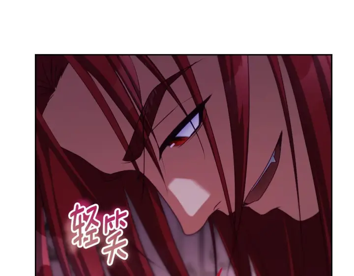 《冒牌圣女等待离场》第31话 给我生个幼崽图59