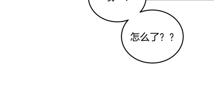 《冒牌圣女等待离场》第32话 我和魔兽的协议图105