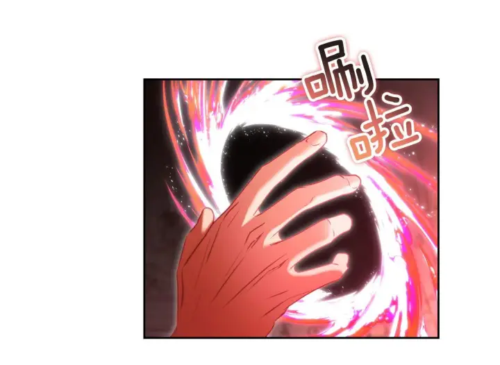《冒牌圣女等待离场》第32话 我和魔兽的协议图116