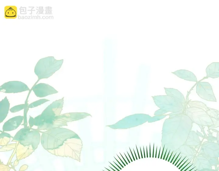 《冒牌圣女等待离场》第32话 我和魔兽的协议图145