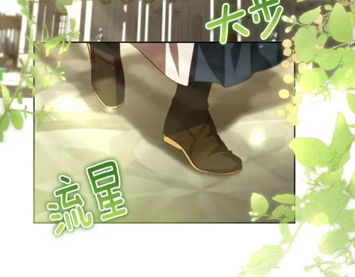 《冒牌圣女等待离场》第32话 我和魔兽的协议图3