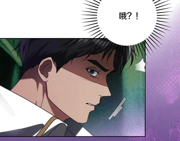 《冒牌圣女等待离场》第32话 我和魔兽的协议图66