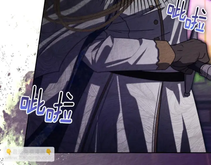 《冒牌圣女等待离场》第32话 我和魔兽的协议图75