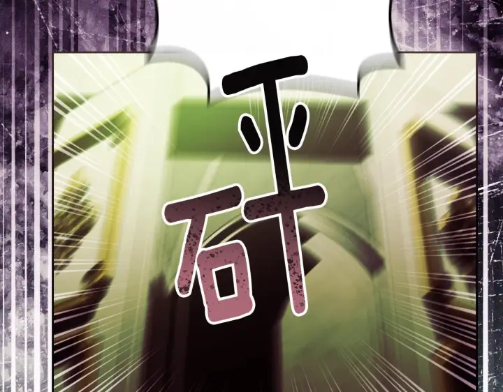 《冒牌圣女等待离场》第32话 我和魔兽的协议图89