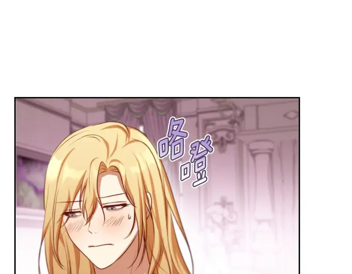 《冒牌圣女等待离场》第33话千钧一发的时刻图161