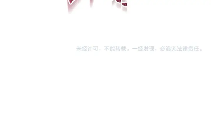 《冒牌圣女等待离场》第33话千钧一发的时刻图178