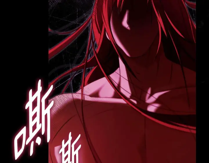 《冒牌圣女等待离场》第33话千钧一发的时刻图56