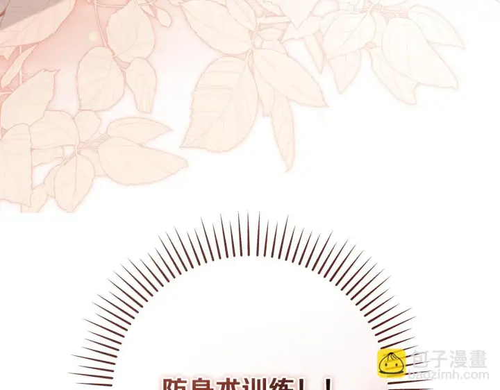 《冒牌圣女等待离场》第33话千钧一发的时刻图8