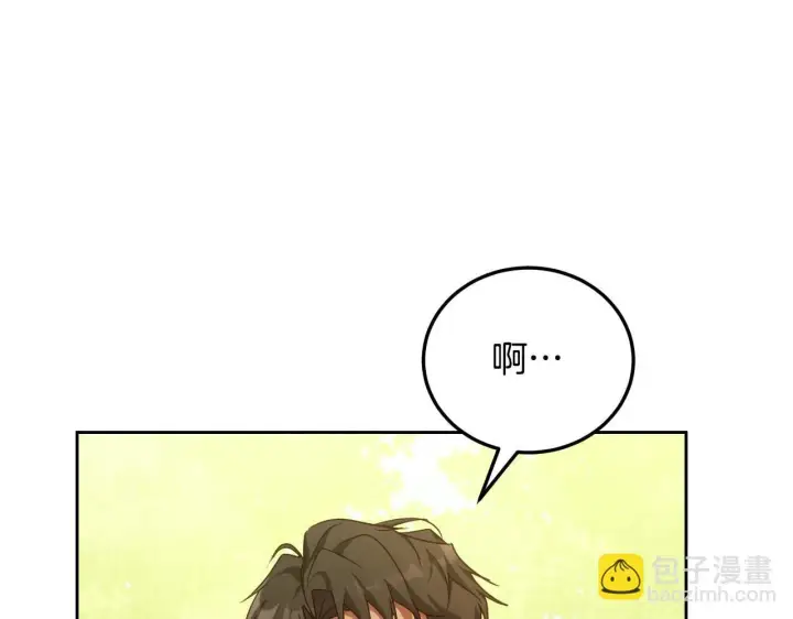 《冒牌圣女等待离场》第34话 防身术课程图140