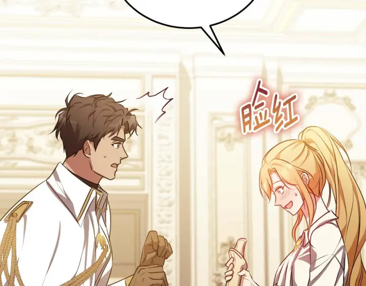 《冒牌圣女等待离场》第34话 防身术课程图28