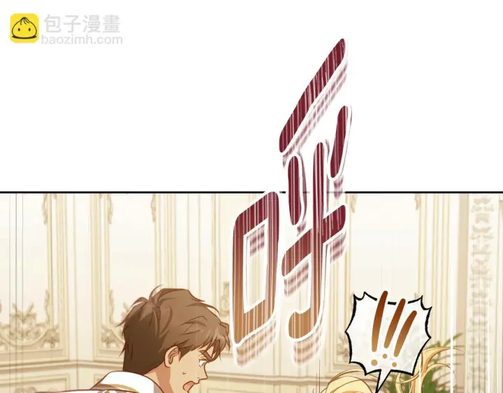 《冒牌圣女等待离场》第34话 防身术课程图46